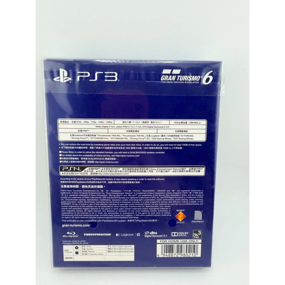 Gran Turismo 6 15th Anniversary Limited Edition PS3 Asia Version New Sealed